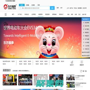 東方福泰(北京)國際會(huì)展有限公司
