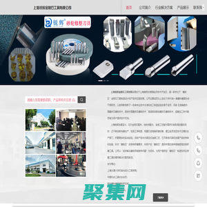 金剛筆_金剛石筆砂輪刀-斧型修刀_價(jià)格-上海銳輝金剛石工具定制批發(fā)