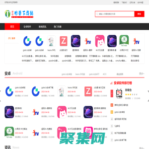 gate.io官網下載 gate.io交易平臺app - 舒創圖普下載站