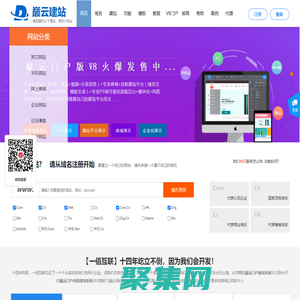 一佰互聯(lián).巔云建站官網(wǎng)-巔云自助建站系統(tǒng),巔云建站站群源碼下載,巔云門戶建站系統(tǒng),智能平臺軟件