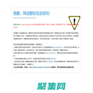 山東銳珀?duì)柦】悼萍加邢薰尽矣冒茨σ蝲按摩椅廠家|按摩椅十大品牌等康體器材