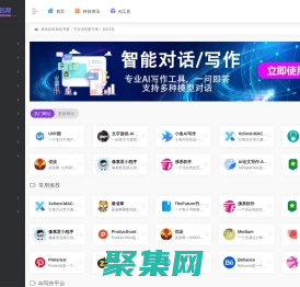 PP導航網 | 探索互聯，發現更多精彩