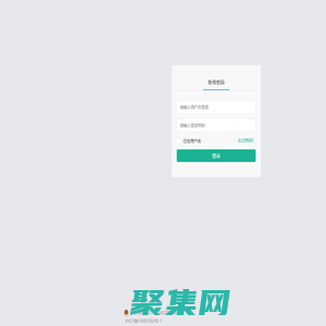 海德堡云服務