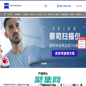蔡司三坐標(biāo)江蘇代理-三坐標(biāo)測量機(jī)及測針探頭配件供應(yīng)商-昆山友碩新材料有限公司