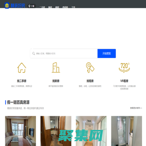 【北京二手房網(wǎng)|北京租房網(wǎng)|北京房產(chǎn)信息網(wǎng)】- 北京精裝好房