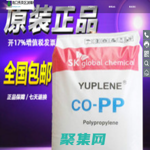 海口秀英區淵臻科技有限公司