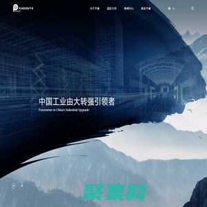 平謙國際科學(xué)產(chǎn)業(yè)園控股有限公司_廠房租賃,工業(yè)地產(chǎn),企業(yè)選址_致力于為全球工業(yè)4.0生產(chǎn)制造商提供個(gè)性化、智能化、高品質(zhì)的廠房。同時(shí)，提供全方位“一站式”專業(yè)服務(wù)。