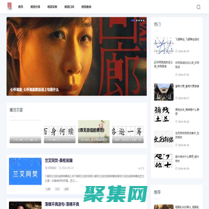 桉檸成語網(wǎng)-用成語點亮你的語言世界_成語典故_成語查詢