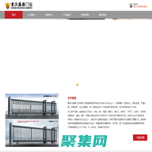 重慶自動(dòng)門_電動(dòng)門_重慶市盛鼎門業(yè)有限公司