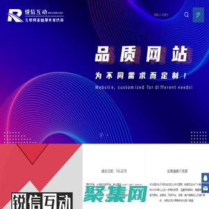 廈門網(wǎng)站建設(shè)公司 | 廈門手機(jī)網(wǎng)站建設(shè)公司 | 廈門網(wǎng)站制作優(yōu)化推廣 |  - 銳信建站