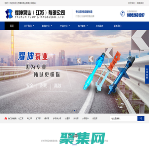 耀坤泵業(yè)有限公司