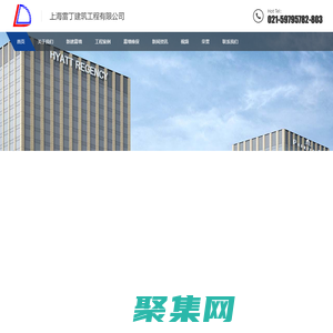 上海雷丁建筑工程有限公司.上海雷丁幕墻.雷丁幕墻.上海雷丁.幕墻企業(yè).幕墻設(shè)計(jì)施工
