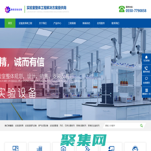 實驗臺廠家_實驗儀器設(shè)備廠家_安徽楷碩實驗設(shè)備科技有限公司