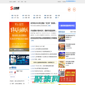 上饒通_上饒生活網(wǎng)站