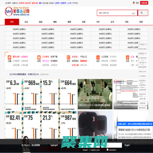 安規認證網-面向全球的安規認證、檢驗檢測、儀器研發和標準互助的學習交流平臺 - 美華安規|bbs.ulccc.cn