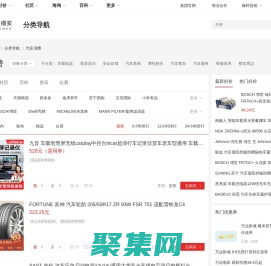 【汽車消費優惠】哪里買汽車消費便宜，性價比高的汽車消費推薦_什么值得買