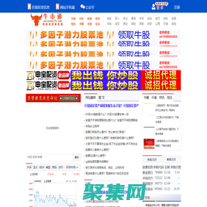 股票推薦網(wǎng)_每日領(lǐng)取牛股_牛股推薦 - 牛市通網(wǎng)