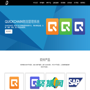 北京華園企程科技有限公司-專業(yè)物流倉儲(chǔ)軟件提供商