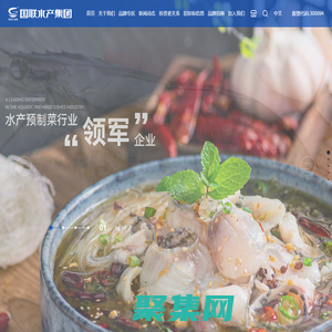 湛江國(guó)聯(lián)水產(chǎn)開發(fā)股份有限公司 -“為人類提供健康海洋食品