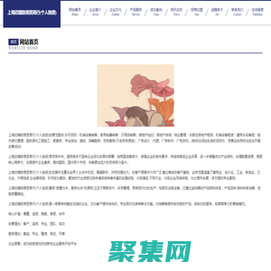 上海欣晴致商貿(mào)商行(個人獨(dú)資)