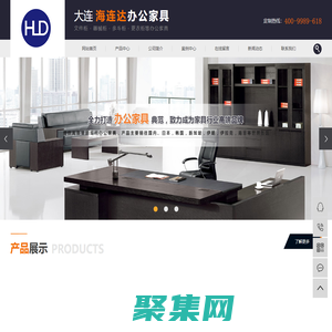 大連文件柜_辦公家具_(dá)大連辦公家具-大連海連達(dá)鋼制品有限公司