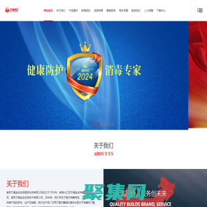 南京萬福金安生物醫藥科技有限公司專業研發、生產和銷售消毒劑、保健品、生物制品和精細化工產品的高科技企業。