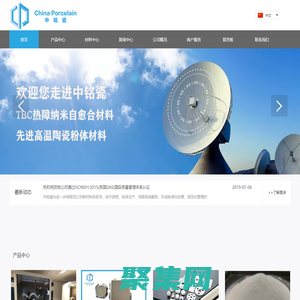 中銘瓷（蘇州）納米粉體技術(shù)有限公司