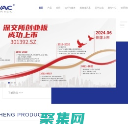 真空鍍膜機(jī)_真空鍍膜設(shè)備_卷繞鍍膜機(jī)_連續(xù)鍍膜線_廣東匯成真空科技股份有限公司