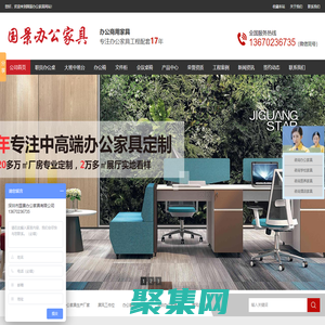 職員辦公桌_辦公屏風(fēng)_辦公室桌椅_家具廠-深圳國景辦公家具
