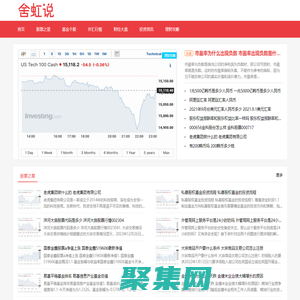 財經(jīng)屋-專業(yè)財經(jīng)信息平臺，了解投資動態(tài)首選
