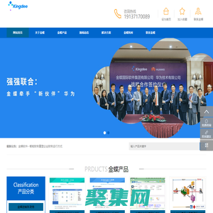 河南金蝶軟件 鄭州金蝶軟件營(yíng)銷(xiāo)中心 電話19137170089金蝶軟件河南技術(shù)服務(wù)中心