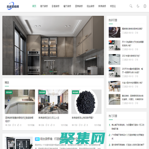 北京小戶型裝修_小戶型家裝設(shè)計_小戶型裝修預(yù)算 -樂途裝修網(wǎng)