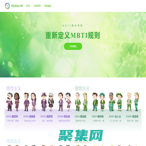 鴻運當(dāng)當(dāng)心理