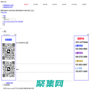 鄭州DHL國際快遞