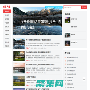 暖我心勵志網(wǎng)