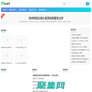 龍呈網