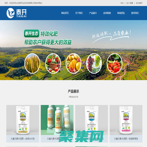 微生物菌劑_大量元素水溶肥_水溶肥_特效肥料-山東泰開生態(tài)科技有限公司