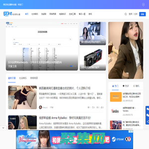 含義詞 - 一個懂你的資源、知識、資訊分享網站