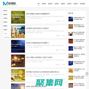 渤洋期貨直播室  -  專業(yè)的期貨知識直播分享平臺