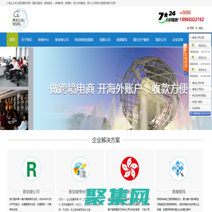寧波興港企業(yè)咨詢有限公司