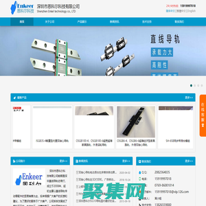 雙軸心導軌，滾輪直線導軌，高速導軌，家具路軌，同步帶滑臺，深圳市恩科爾科技有限公司官網
