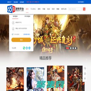 5599yx游戲平臺是專業的游戲運營平臺,為中外游戲用戶提供精品游戲;5599yx游戲致力于游戲精細化運營與優質的客戶服務,成為深受玩家喜愛的國際化品牌游戲運營商。