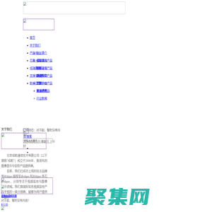 北京成乾通信技術(shù)有限公司