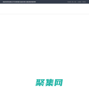 北京華靈四方投資咨詢有限責任公司昆明分公-可行性研究報告實施方案規劃-社會穩定風項目申請報告編寫編制單位