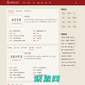 貓掌詩詞 - 古詩詞賞析_經(jīng)典文學知識分享