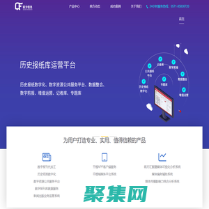 前方信息-新媒體內(nèi)容技術(shù)與運(yùn)營(yíng)服務(wù)專家