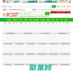 火爆化妝品招商網(wǎng) - 提供美容化妝品招商代理,火爆化妝品加盟,化妝品品牌連鎖批發(fā)【5588.TV】