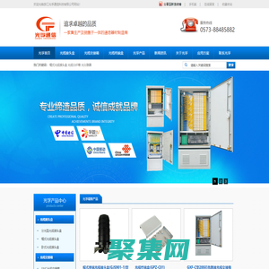 光纜接頭盒,光纜接續(xù)盒,光纜終端盒,光纜交接箱-光泛通信設(shè)備廠家