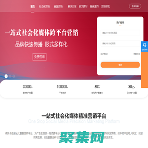 酷易云[官網(wǎng)]-品牌傳播軟文發(fā)布營銷推廣-一站式媒體廣告營銷平臺-酷易云讓傳播更簡單