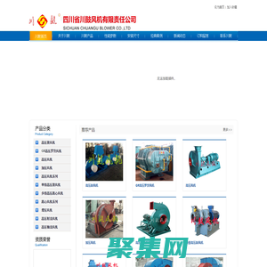 高壓風(fēng)機(jī),高壓離心鼓風(fēng)機(jī)廠家-川鼓風(fēng)機(jī)有限責(zé)任公司